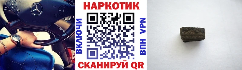 Все наркотики Наро-Фоминск Alpha PVP Меф МАРИХУАНА Cocaine