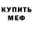 КЕТАМИН VHQ Volodymyr Vechirko