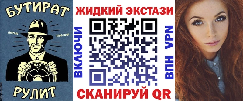как найти наркотики  Наро-Фоминск  kraken ССЫЛКА  Бутират бутик 