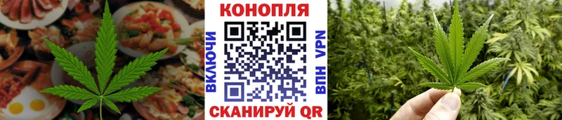 ссылка на мегу вход  Наро-Фоминск  Cannafood марихуана 