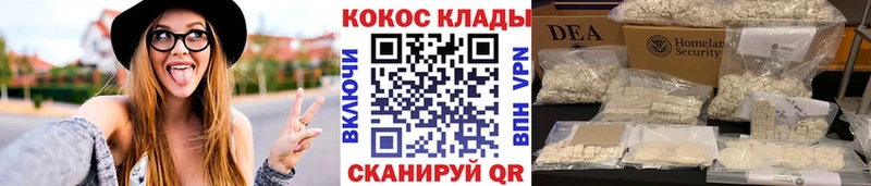 Cocaine VHQ  наркошоп  Наро-Фоминск 