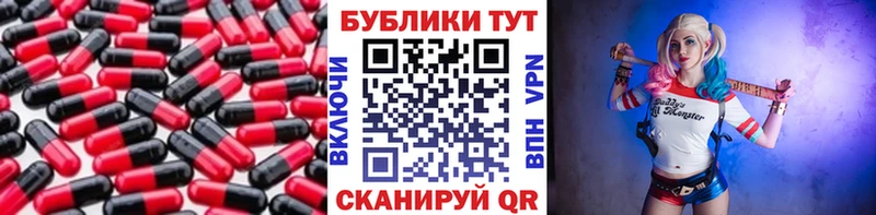 Экстази Cube  Наро-Фоминск 