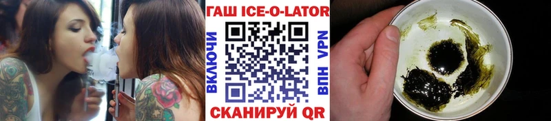 Гашиш 40% ТГК  где продают   Наро-Фоминск 