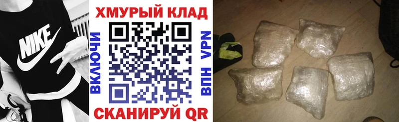 ГЕРОИН герыч  Наро-Фоминск 