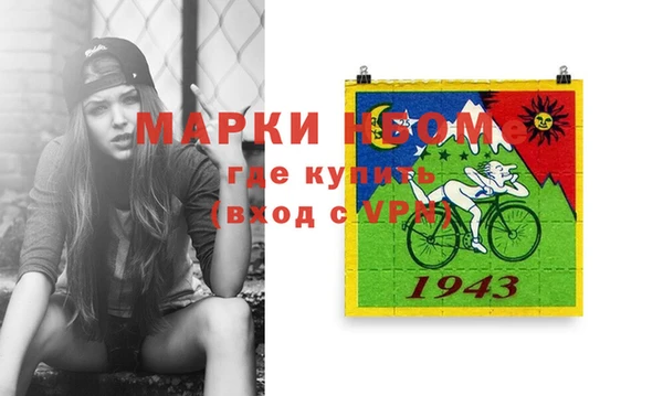 бутик Белоозёрский