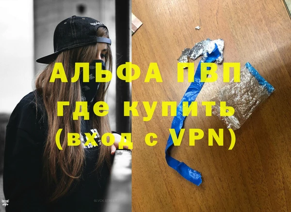мефедрон мука Покров