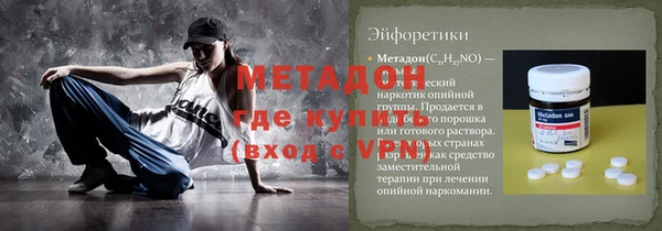 MESCALINE Богородицк