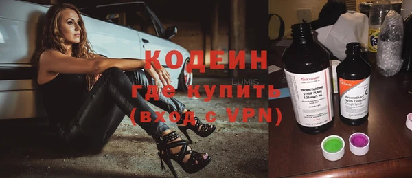 мяу мяу мука Белокуриха