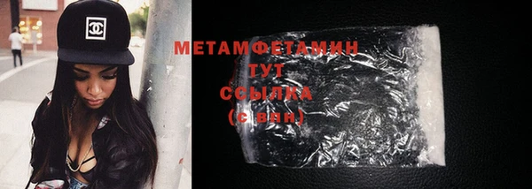 бутик Белоозёрский