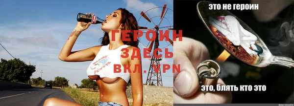 ALPHA-PVP Покровск