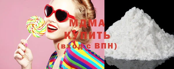 мяу мяу мука Белокуриха