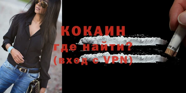 бутик Белоозёрский