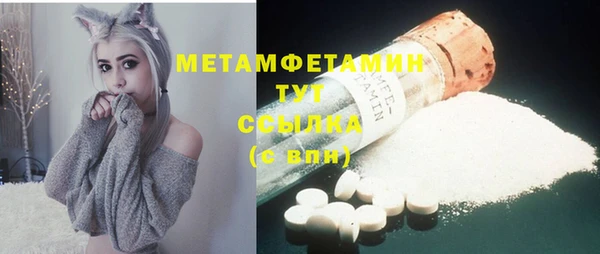 MESCALINE Богородицк
