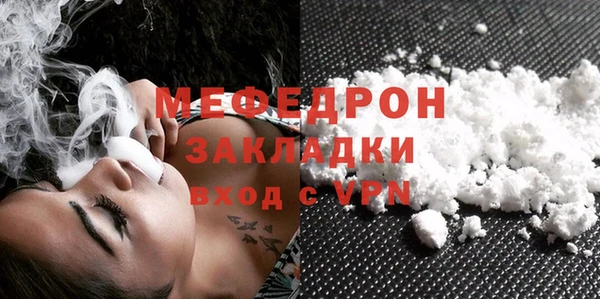 мяу мяу мука Белокуриха