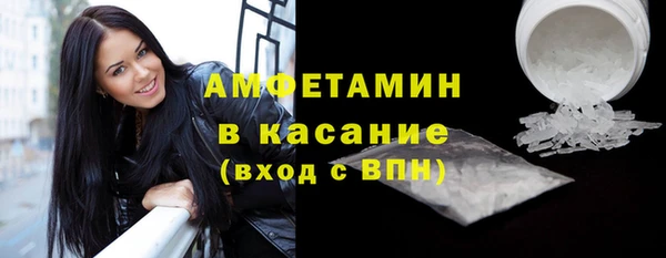 ECSTASY Богородск