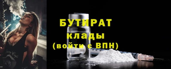 мяу мяу мука Белокуриха