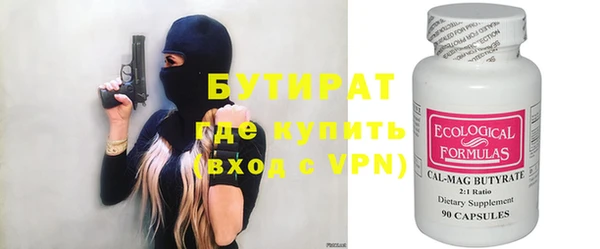 мяу мяу мука Белокуриха