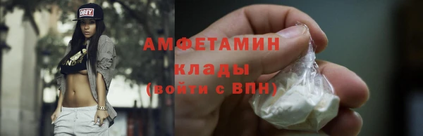мяу мяу мука Белокуриха