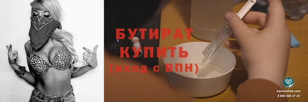 MESCALINE Богородицк