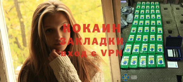 мяу мяу мука Белокуриха