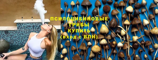 бутик Белоозёрский
