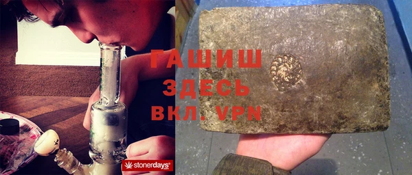 бутик Белоозёрский