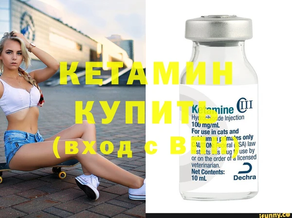 мяу мяу мука Белокуриха