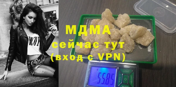 ECSTASY Богородск