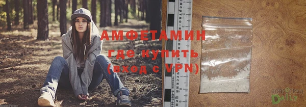 мяу мяу мука Белокуриха