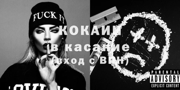 твердый Беломорск