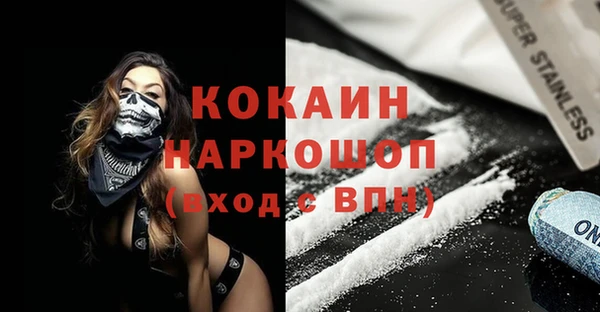 мяу мяу мука Белокуриха
