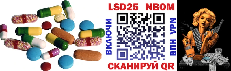 Лсд 25 экстази кислота  магазин    OMG сайт  Наро-Фоминск 