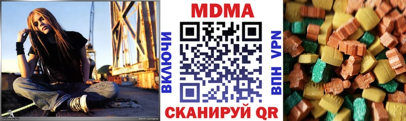 MDMA кристаллы  Наро-Фоминск 