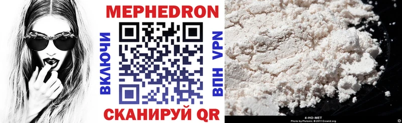 hydra зеркало  Наро-Фоминск  Меф mephedrone  где продают наркотики 