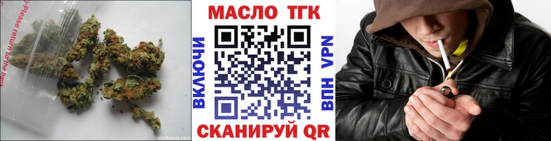 хочу наркоту  omg как зайти  ТГК концентрат  Наро-Фоминск 