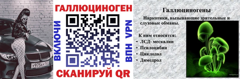 Галлюциногенные грибы мицелий Наро-Фоминск